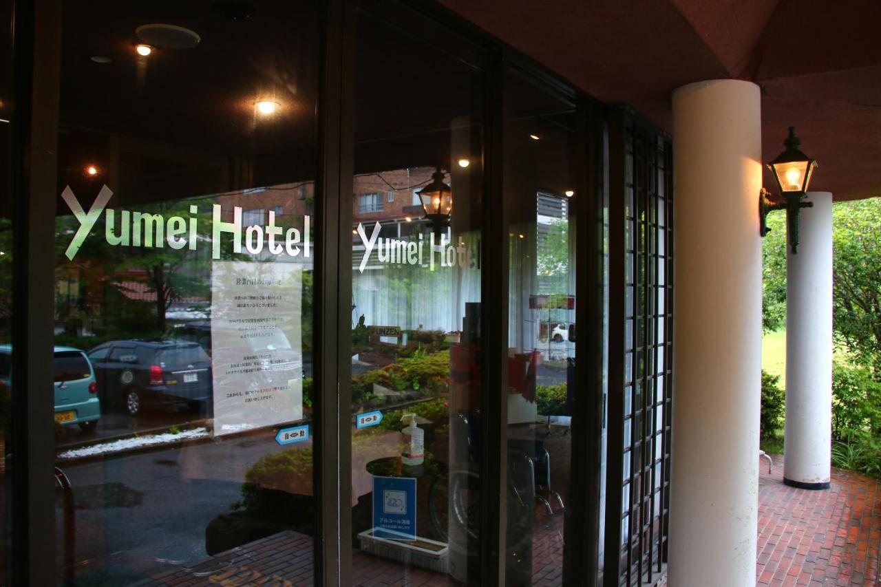 Unzen Yumei Hotel Buitenkant foto